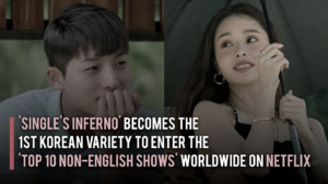 Single's Inferno Season 2: Release Date, Everything You Need To Know!